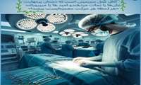  همکاران پر تلاش اتاق عمل روزتان مبارک