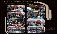 ارائه خدمات پذیرایی به زائران اربعین حسینی در موکب دانشگاهیان به میزبانی دانشگاه علوم پزشکی در مرز تمرچین