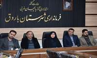 دومین جلسه مجمع سلامت شهرستان باروق برگزار شد
