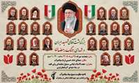 مراسم بزرگداشت آقای شهید ایران و شهدای جنگ رمضان در میاندوآب