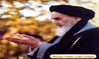 تجدید پیمان دوباره کارکنان دانشکده علوم پزشکی و خدمات بهداشتی درمانی میاندوآب با آرمان های اصیل اسلام و انقلاب 