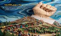 به سوی قلّه‌ها