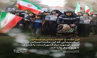 بعثت مردم
