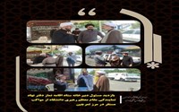 بازدید مسئول دبیرخانه ستاد اقامه نماز دفتر نهاد نمایندگی مقام معظم رهبری دانشگاه از مواکب مستقر در مرز تمرچین
