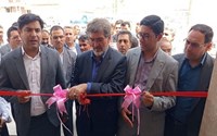 افتتاح خانه بهداشت روستای مرادخانلو شهرستان چهاربرج