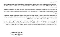 ثبت نیازهای آموزش «عمومی» جدید