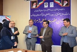 مراسم-گرامیداشت-روز-پرستار-و-تقدیر-از-پرستاران-نمونه-بیمارستان-حضرت-فاطمه(س)-میاندوآب