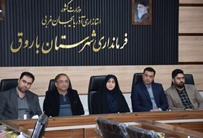 دومین-جلسه-مجمع-سلامت-شهرستان-باروق-برگزار-شد