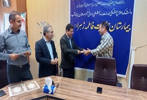  آیین-تکریم،-تجلیل-و-جشن-بازنشستگی-همکاران-بیمارستان-حضرت-فاطمه(س)-میاندوآب
